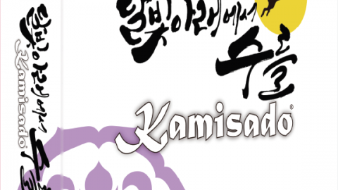 [差ツキアカリ—月明かりに指す一手]